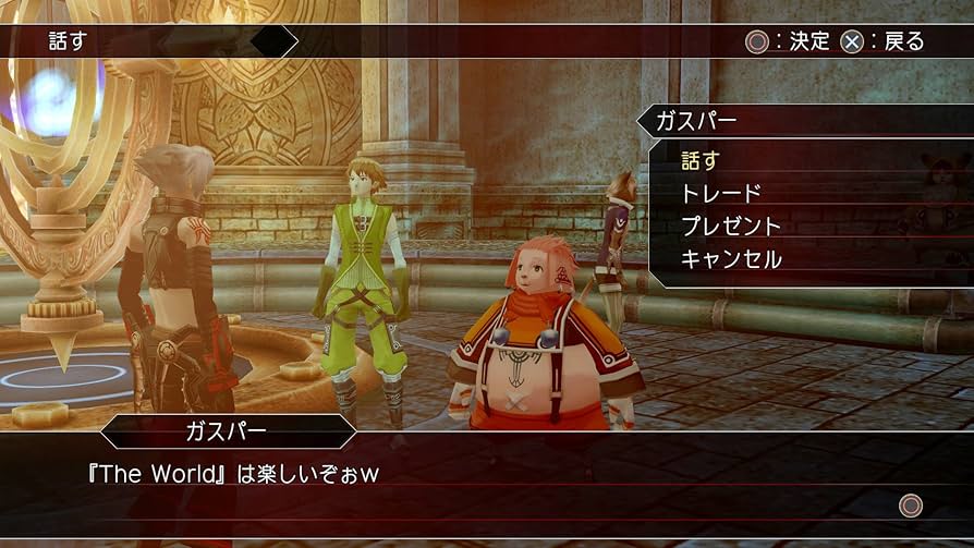 Amazon.co.jp: 【PS4】.hack//G.U. Last Recode PREMIUM EDITION